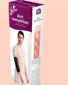 ARM IMMOBILIZER